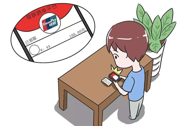 pos机安全吗，怎么区分规避违规pos机