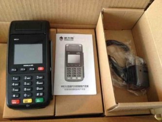 小白卡友必看：POS机怎么办理？答案在这！