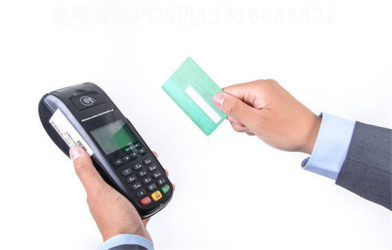 小pos机办理，年底小心电话营销“诱骗”客户换刷卡机