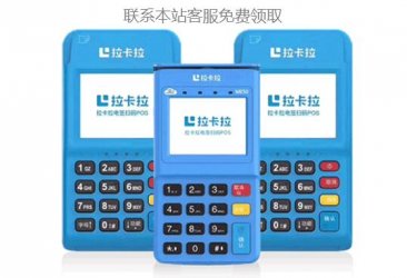 个人移动pos机办理流程，本地怎么免费办理刷卡机