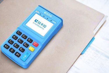 拉卡拉pos机安全吗？是不是可靠的支付机器