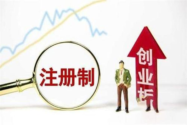 注册制次新股概念指数居涨幅榜首位，卡倍亿录得4连板