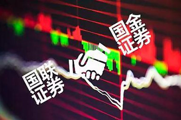 国联与长沙涌金签订股份转让协议，国联证券与国金证券双双涨停