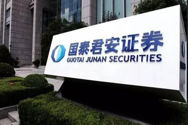 券商类ETF规模增加413.67亿元，国泰证券今年股票ETF市场增长冠军