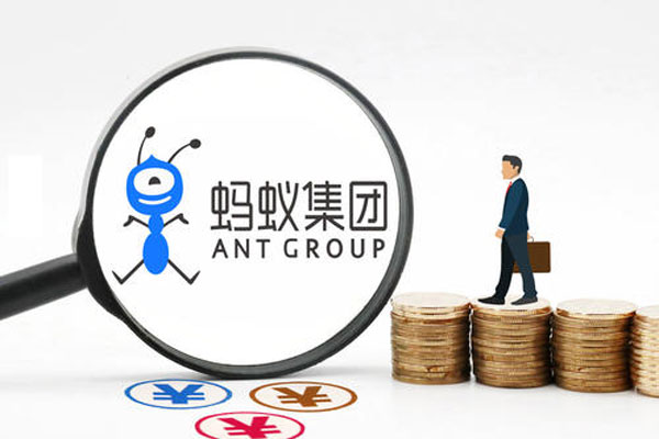 蚂蚁无愧今年A股超级吸金王，蚂蚁认购金额相当于19.1万亿元