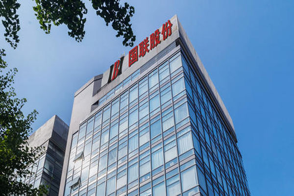 200亿市值大牛股国联股份开盘后轰然跌停，市值从200亿跌至182亿