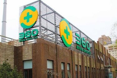 360集团非公开发行了公司股票，筹集资金净额48.38亿元