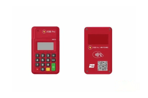 联动优势pos机安全吗?是不是正规一清机?